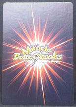 Charger l&#39;image dans la galerie, carte dragon ball z Miracle Battle Carddass Part 3 n°19-64 (2010) bandai android 15 dbz cardamehdz