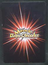 Charger l&#39;image dans la galerie, carte dragon ball z Miracle Battle Carddass Part 3 n°20-64 (2010) bandai cooler prisme dbz cardamehdz