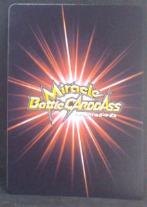 carte dragon ball z Miracle Battle Carddass Part 3 n°25-64 (2010) bandai neizu dbz cardamehdz