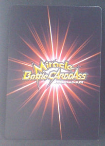 carte dragon ball z Miracle Battle Carddass Part 3 n°26-64 (2010) bandai cell dbz cardamehdz
