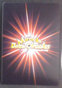 carte dragon ball z Miracle Battle Carddass Part 3 n°27-64 (2010) bandai dore dbz cardamehdz