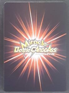 carte dragon ball z Miracle Battle Carddass Part 3 n°28-64 (2010) bandai cyborg 17 dbz cardamehdz