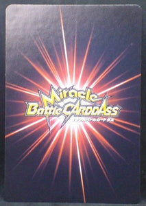 carte dragon ball z Miracle Battle Carddass Part 3 n°29-64 (2010) bandai android 16 dbz cardamehdz