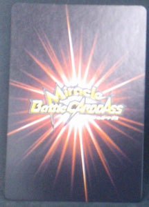 carte dragon ball z Miracle Battle Carddass Part 3 n°33-64 (2010) bandai kaio du nord dbz cardamehdz verso