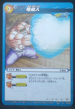 Charger l&#39;image dans la galerie, carte dragon ball z Miracle Battle Carddass Part 3 n°34-64 (2010) bandai tortue geniale dbz cardamehdz