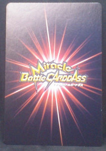 carte dragon ball z Miracle Battle Carddass Part 3 n°34-64 (2010) bandai tortue geniale dbz cardamehdz