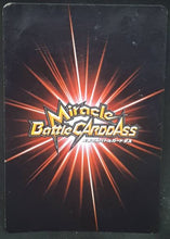 Charger l&#39;image dans la galerie, carte dragon ball z Miracle Battle Carddass Part 3 n°36-64 (2010) bandai krilin prisme dbz cardamehdz