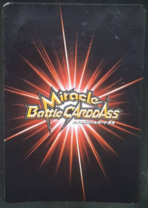carte dragon ball z Miracle Battle Carddass Part 3 n°36-64 (2010) bandai krilin prisme dbz cardamehdz