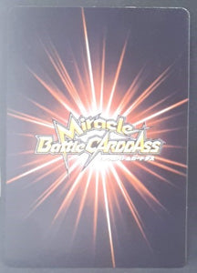 carte dragon ball z Miracle Battle Carddass Part 3 n°37-64 (2010) bandai piccolo dbz cardamehdz