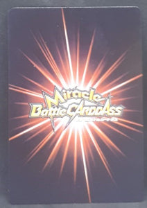 carte dragon ball z Miracle Battle Carddass Part 3 n°40-64 (2010) bandai slug dbz cardamehdz