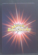 Charger l&#39;image dans la galerie, carte dragon ball z Miracle Battle Carddass Part 3 n°43-64 (2010) bandai cell vs mister satan dbz cardamehdz