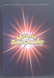 carte dragon ball z Miracle Battle Carddass Part 3 n°43-64 (2010) bandai cell vs mister satan dbz cardamehdz