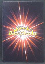 Charger l&#39;image dans la galerie, carte dragon ball z Miracle Battle Carddass Part 3 n°46-64 (2010) bandai Songoku vs Jackie choun dbz cardamehdz