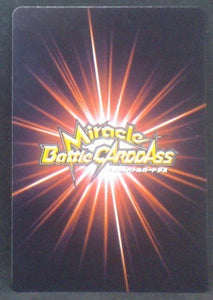 carte dragon ball z Miracle Battle Carddass Part 3 n°46-64 (2010) bandai Songoku vs Jackie choun dbz cardamehdz