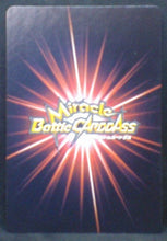 Charger l&#39;image dans la galerie, carte dragon ball z Miracle Battle Carddass Part 3 n°49-64 (2010) bandai sauzer naizu dore dbz cardamehdz