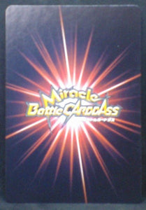 carte dragon ball z Miracle Battle Carddass Part 3 n°49-64 (2010) bandai sauzer naizu dore dbz cardamehdz