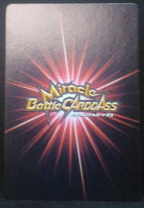 carte dragon ball z Miracle Battle Carddass Part 3 n°50-64 (2010) bandai cooler dbz cardamehdz