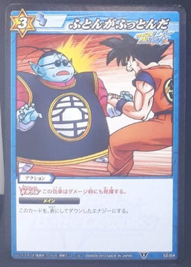 carte dragon ball z Miracle Battle Carddass Part 3 n°52-64 (2010) bandai songoku kaio du nord dbz cardamehdz