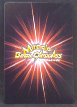 Charger l&#39;image dans la galerie, carte dragon ball z Miracle Battle Carddass Part 3 n°55-64 (2010) bandai slug vs songoku dbz 
