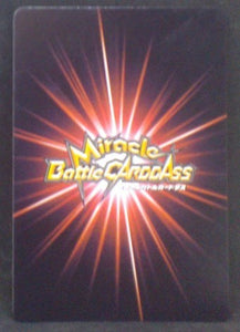 carte dragon ball z Miracle Battle Carddass Part 3 n°55-64 (2010) bandai slug vs songoku dbz 