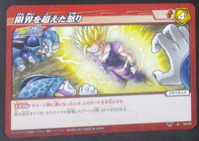 carte dragon ball z Miracle Battle Carddass Part 3 n°56-64 (2010) bandai songohan vs cell junior dbz cardamehdz
