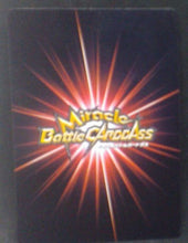 Charger l&#39;image dans la galerie, carte dragon ball z Miracle Battle Carddass Part 3 n°56-64 (2010) bandai songohan vs cell junior dbz cardamehdz