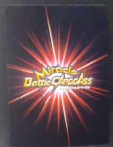 carte dragon ball z Miracle Battle Carddass Part 3 n°56-64 (2010) bandai songohan vs cell junior dbz cardamehdz