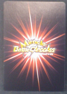 carte dragon ball z Miracle Battle Carddass Part 3 n°58-64 (2010) bandai broly paragus dbz cardamehdz