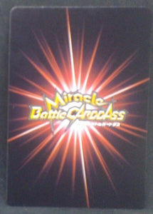 carte dragon ball z Miracle Battle Carddass Part 3 n°64-64 (2010) bandai cell songohan songoku dbz cardamehdz