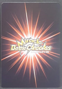 carte dragon ball z Miracle Battle Carddass Part 4 n°01/71 (2010) bandai kibito dbz 