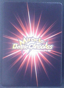 carte dragon ball z Miracle Battle Carddass Part 4 n°02-71 (2010) bandai grand pere songohan dbz cardamehdz