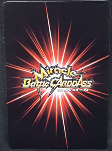 carte dragon ball z Miracle Battle Carddass Part 4 n°03-71 (2010) bandai songoten dbz cardamehdz
