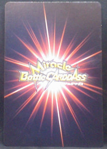 carte dragon ball z Miracle Battle Carddass Part 4 n°11-71 (2010) bandai videl dbz cardamehdz