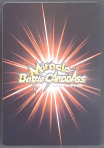 carte dragon ball z Miracle Battle Carddass Part 4 n°12-71 (2010) bandai dendé dbz cardamehdz