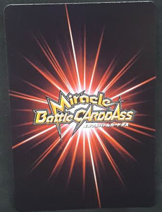 carte dragon ball z Miracle Battle Carddass Part 4 n°13-71 (2010) bandai yako dbz cardamehdz