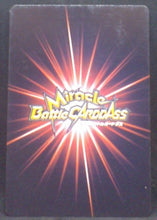 Charger l&#39;image dans la galerie, Miracle Battle Carddass Part 4 n°17/71 (2010)