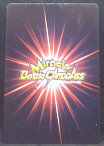 Miracle Battle Carddass Part 4 n°17/71 (2010)