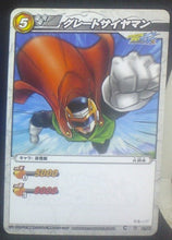 Charger l&#39;image dans la galerie, carte dragon ball z Miracle Battle Carddass Part 4 n°21-71 (2010) bandai great saiyaman dbz cardamehdz