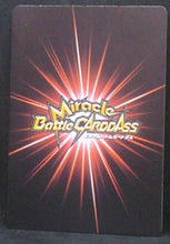 Charger l&#39;image dans la galerie, carte dragon ball z Miracle Battle Carddass Part 4 n°24-71 (2010) bandai lunch dbz cardamehdz