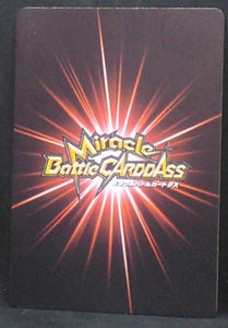 carte dragon ball z Miracle Battle Carddass Part 4 n°24-71 (2010) bandai lunch dbz cardamehdz