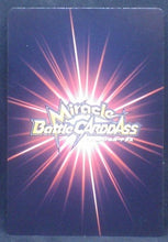 Charger l&#39;image dans la galerie, carte dragon ball z Miracle Battle Carddass Part 4 n°24/71 (2010) bandai spopovitch dbz