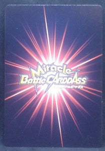 carte dragon ball z Miracle Battle Carddass Part 4 n°24/71 (2010) bandai spopovitch dbz