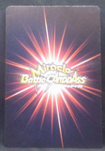 Charger l&#39;image dans la galerie, carte dragon ball z Miracle Battle Carddass Part 4 n°27/71 (2010) bandai zanghya dbz 