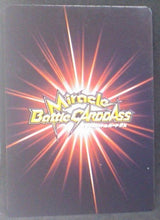 Charger l&#39;image dans la galerie, carte dragon ball z Miracle Battle Carddass Part 4 n°32-71 (2010) bandai baba la voyante dbz cardamehdz