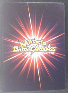 carte dragon ball z Miracle Battle Carddass Part 4 n°32-71 (2010) bandai baba la voyante dbz cardamehdz