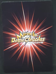 carte dragon ball z Miracle Battle Carddass Part 4 n°38-71 (2010) bandai tenshinhan dbz cardamehdz