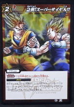 Charger l'image dans la galerie, carte dragon ball z Miracle Battle Carddass Part 4 n°40-71 (2010) bandai songoku vegeta dbz prisme cardamehdz