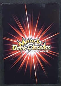 carte dragon ball z Miracle Battle Carddass Part 4 n°41-71 (2010) bandai songoten dbz cardamehdz