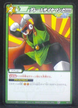 Charger l&#39;image dans la galerie, carte dragon ball z Miracle Battle Carddass Part 4 n°43-71 (2010) bandai great saiyaman dbz cardamehdz