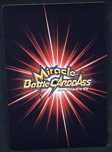 carte dragon ball z Miracle Battle Carddass Part 4 n°44-71 (2010) bandai songohan dbz cardamehdz